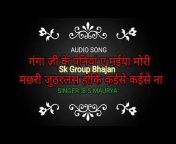 SK Group Bhajan