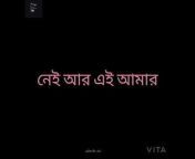 Bangla lyrics 143