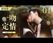 X Vision华语恋剧场 - Chinese Love Drama