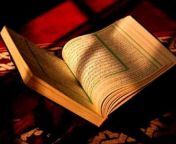 Bangla Translation of Quran কুরআনের বাংলা অনুবাদ