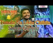 Shovan Ganguly Official