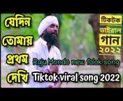 bd fila 420 (Tik tok viral song)