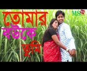 MS TV Bangla