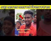 Bangla News Xpress 48