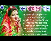 Shreya Bangla Mp3