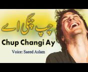 Punjabi Shayari پنجابی شاعری