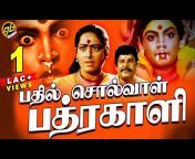 GoBindas Tamil Cinema