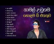 Sinhala Songs LK