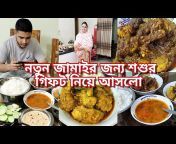 Bangladeshi Vlogger Nur