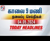 Sathiyam News