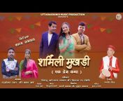 Uttarakhandi Music Production