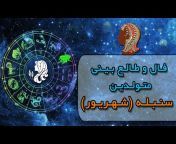 FarsiLand TV فارسی لند