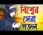 Bangla Waz New