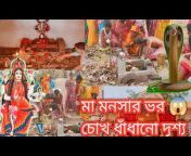 NKD Vlogs Bangla