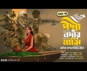 Eso Golpo Kori Prime &#124; Bengali Classics Stories
