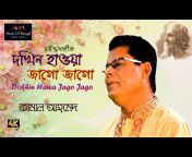 Music Of Bengal
