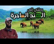 BuSalman مسلم الصيعري بوسلمان