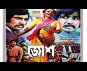 Bangla Blockbuster