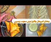 Pakistani Cooking Visions