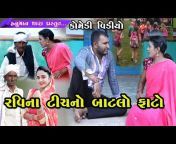 Hanuman Dhara Comedy Video