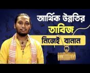 DR Koushik Acharya - Best Astrologer in Kolkata
