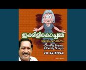 V.D. Rajappan - Topic