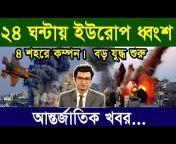 Bangla Idesk News