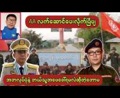 Ko Htoo Reactions Channel