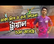Bangla Cricket Class Pro