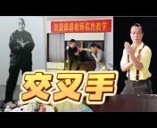 Pang Chao Kung Fu Academy庞超武术系统