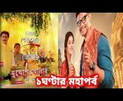Tolly Bangla adda