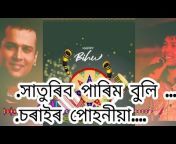 MG Assamese Tune
