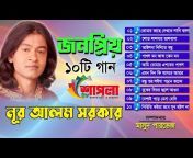 Shapla tv - শাপলা টিভি