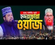 Jannat Mahfil TV