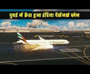 Techo Air Hindi