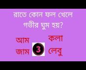 Bangla Gk BD