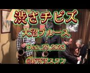 新所沢ジャズハウス・スワンShin-Tokorozawa Jazz House SWAN