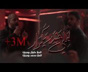 الكاظمية - Alkadhimiya