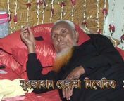 Rezvi Mohammed Mosharof Hossain Bhuyan