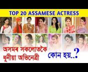 Assamese Culture Official