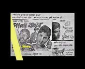 Dhakar Cinema Songs