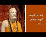 swami vivekananda&#39;s words