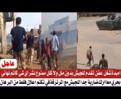 سودان تف Sudan Tv