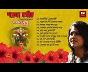 Bengali Music