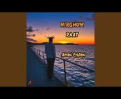 Amin Chain - Topic