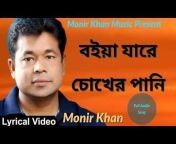 Bangla Music Mp3