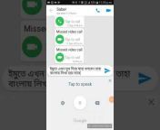 Bangla tutorial mn