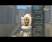 Upgraded Titan TV Man Editz Iraq