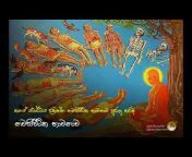 Mithusaviya - Noble Dhamma Friends