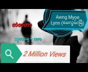 Awng Myoe Lynn-မေလွမ်းမြီ